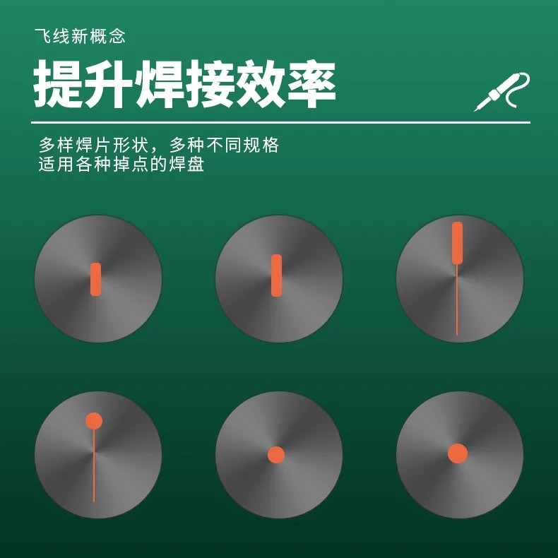 BST-66 3 in 1 Jump Wire Patching Soldering Tools Soldering Lugs and Needle Set for Repair Welding PCB Motherboard Drop Point