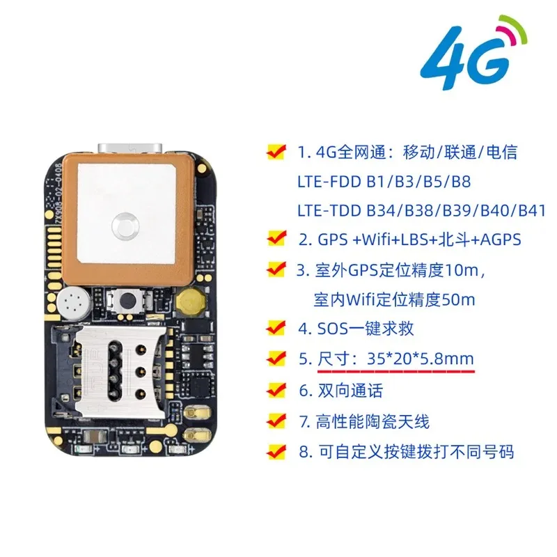 4G satellite GPS locator module circuit board motherboard