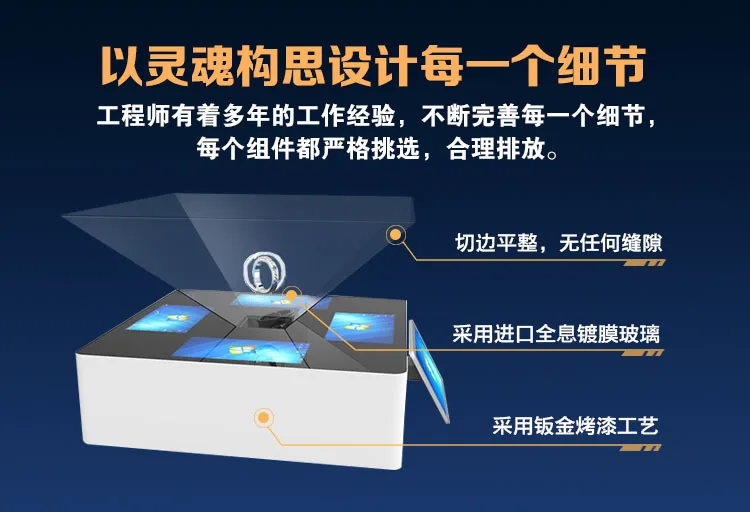 360-Degree holographic display cabinet Four-sided imaging 3D projection -display cabinet 2M giant interactive touch