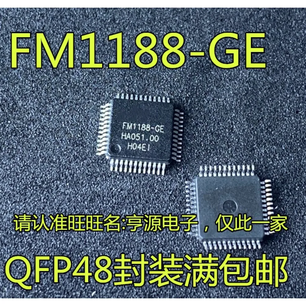 5pcs/lot DM9161AEP DM9161 FM1188-GE FM1188 FU6811L FU6811 GM7123C GM7123 LQFP-48
