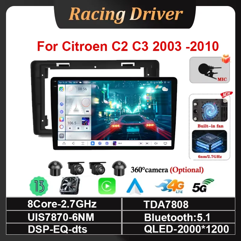 TS20 Android13 Auto… - image