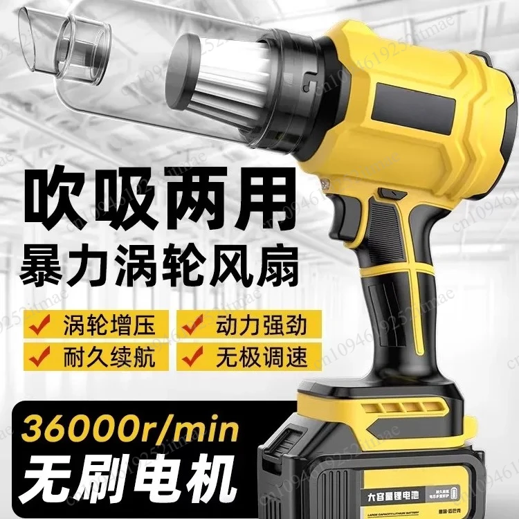 Turbo powerful blower, high-power handheld soot blowing snow vacuuming multi-purpose cleaning equipment