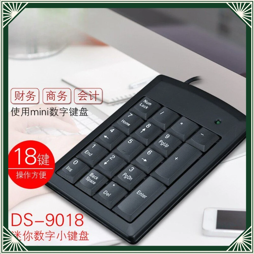 18 Keys Wired Numeric Password Keypad DS9018 USB PS2 Round Port Finance Cashier Mini Keyboard For Little Kangaroo (008)