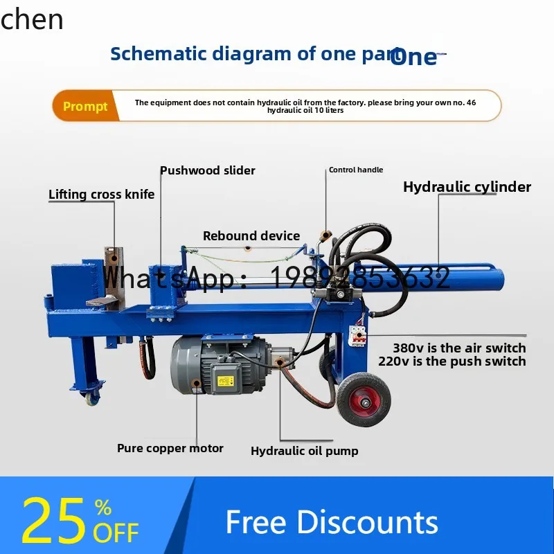 New Hydraulic Wood Splitter Two-Phase Fully Automatic Household Large Electric Wood Splitter Firewood Splitter