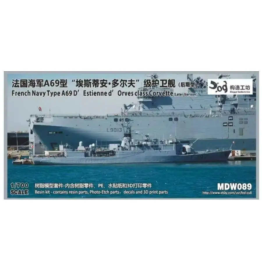 

GOUZAO MDW-089 1/700 French NavyType A69 D' Estienne d’ Orves class Corvette
