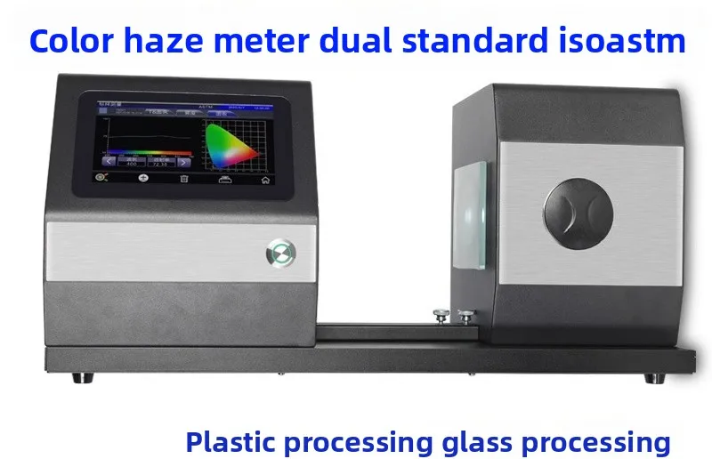 YH1610 Color Haze Meter D1003 Non-compensated ISO13468 Compensated Full Light Transmittance Test