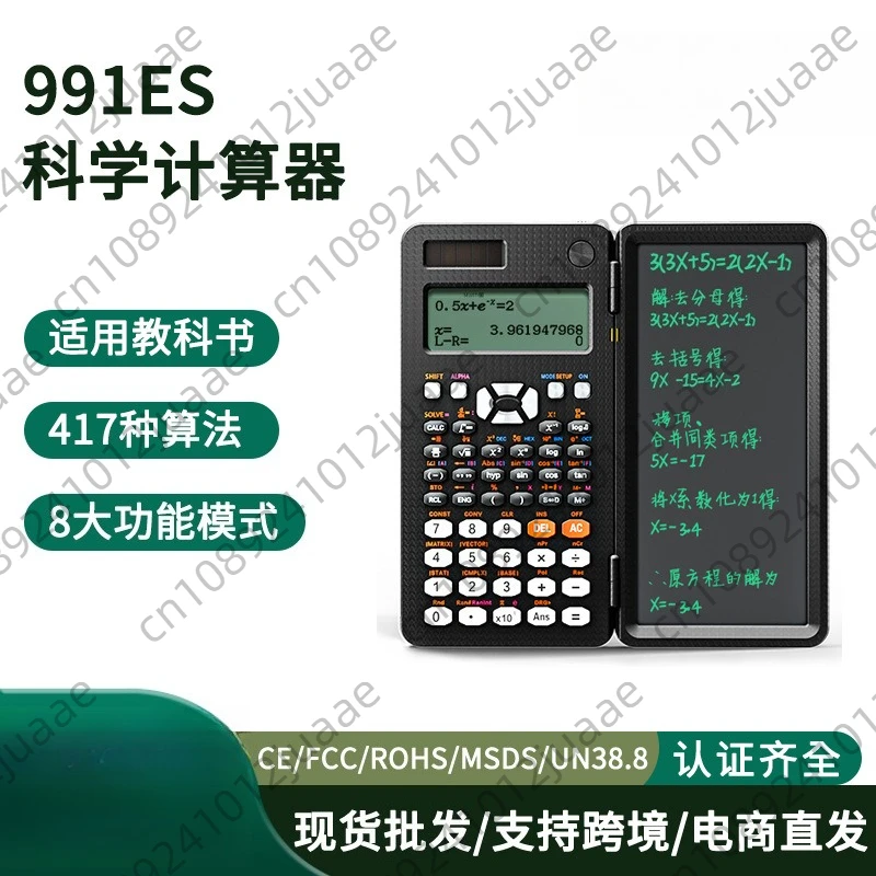 Scientific Calculator Multi-Function Algorithm with Handwriting Pad for College Students Accounting CPA Exam FunctionCrossBorder