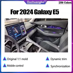 Ouchuangbo 주변 조명, 주변 조명 키트, 주변 조명, 분위기 백라이트, Geely Galaxy E5 EX5 2024