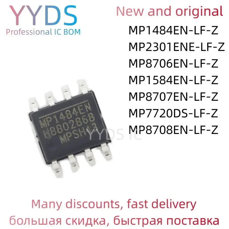 MP1484EN-LF-Z MP1584EN-LF-Z MP8706EN-LF-Z MP8707EN-LF-Z MP8708EN-LF-Z MP2301ENE-LF-Z MP7720DS-LF-Z IC SOP-8