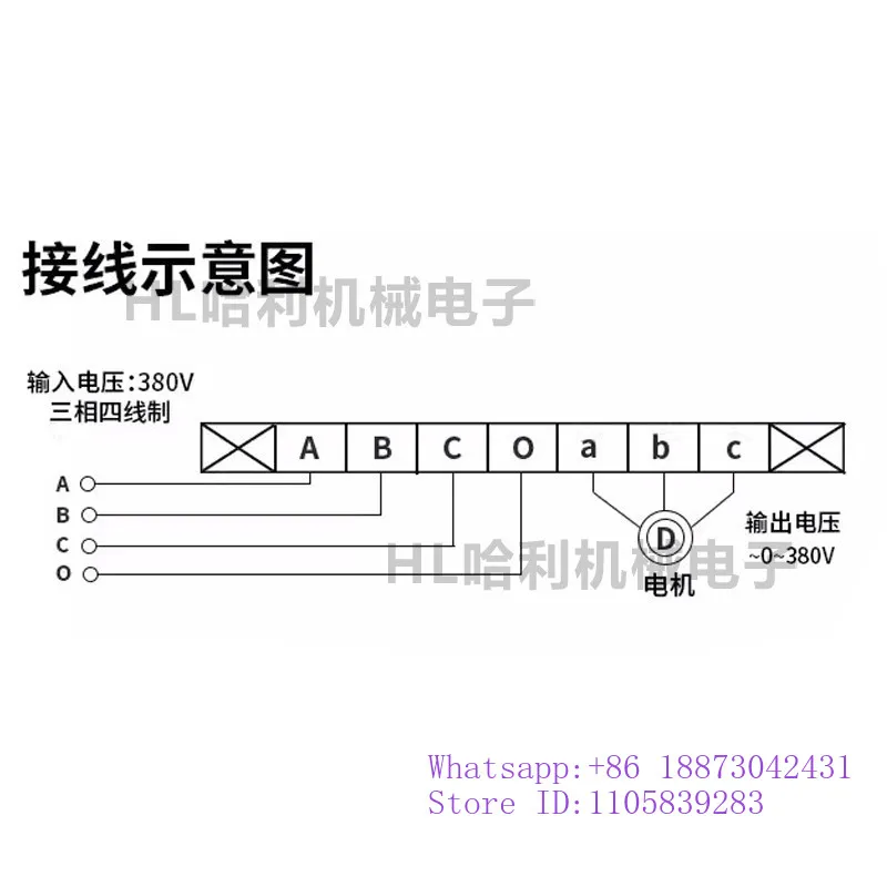 YTC-8A/12A/20A Three-phase torque motor governor for rewinding and blowing film
