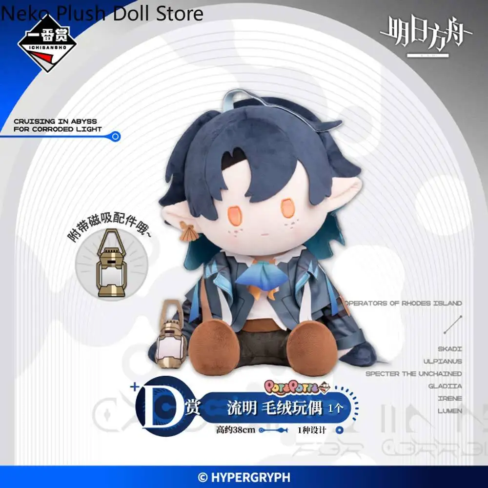 

Игра Arknights Lumen аниме атрибут косплей мультфильм Kawaii хлопковая кукла подушка для тела плюшевые игрушки одеваются рождественский подарок 38 см