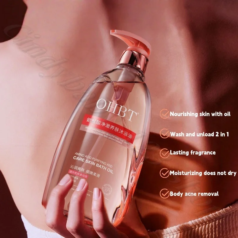 OHBT Essential Oil Fragrance Bath Oil Brightening and Skin Rejuvenating Moisturizing Bath Cream Lasting Fragrance 532ml