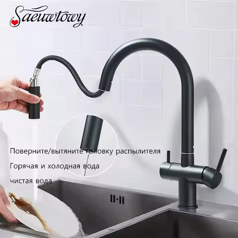 Filter Water Kitchen Faucet Pull Out Sprayer Head Deck Mounted Taps 360 Rotate Hot/Cold Water Mixers Dual Handle Control