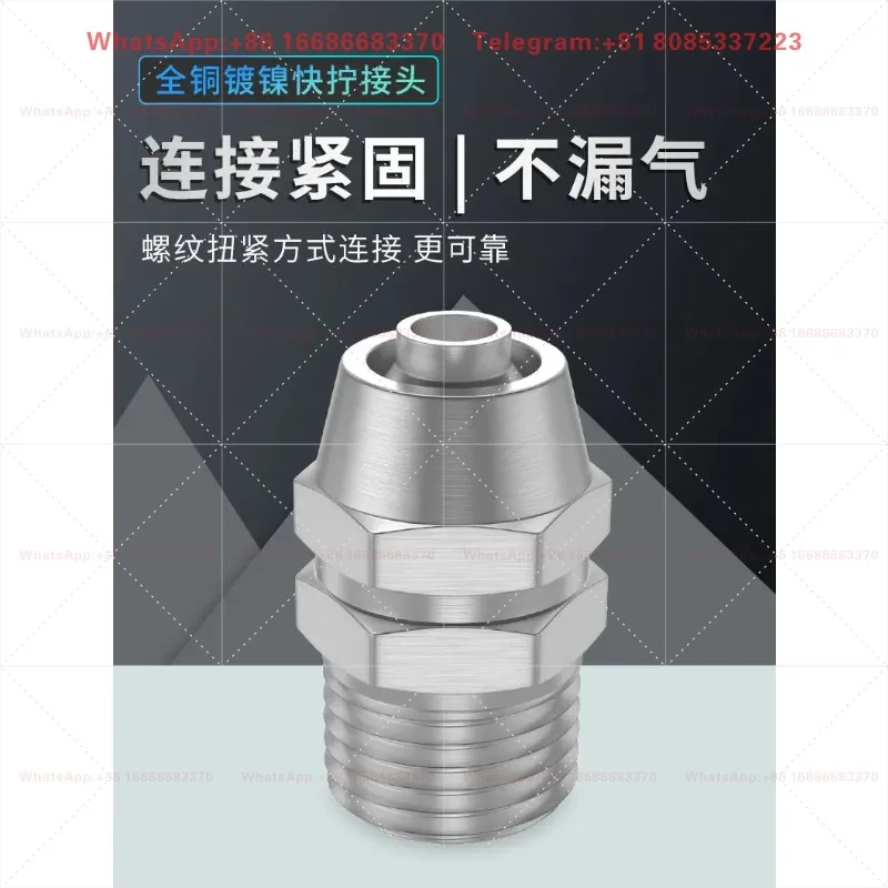 4/6/8/10/12-02mm Pneumatic Trachea Quick Twist Connector Straight Elbow Tee Fitting-10PCS