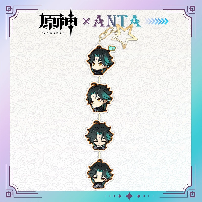 2025 Anime Genshin Impact X ANTA Linkage Xiao Badge Pendant Quicksand Mahjong Acrylic Stand Figure Model Plate Desk Decor Gift - view 5