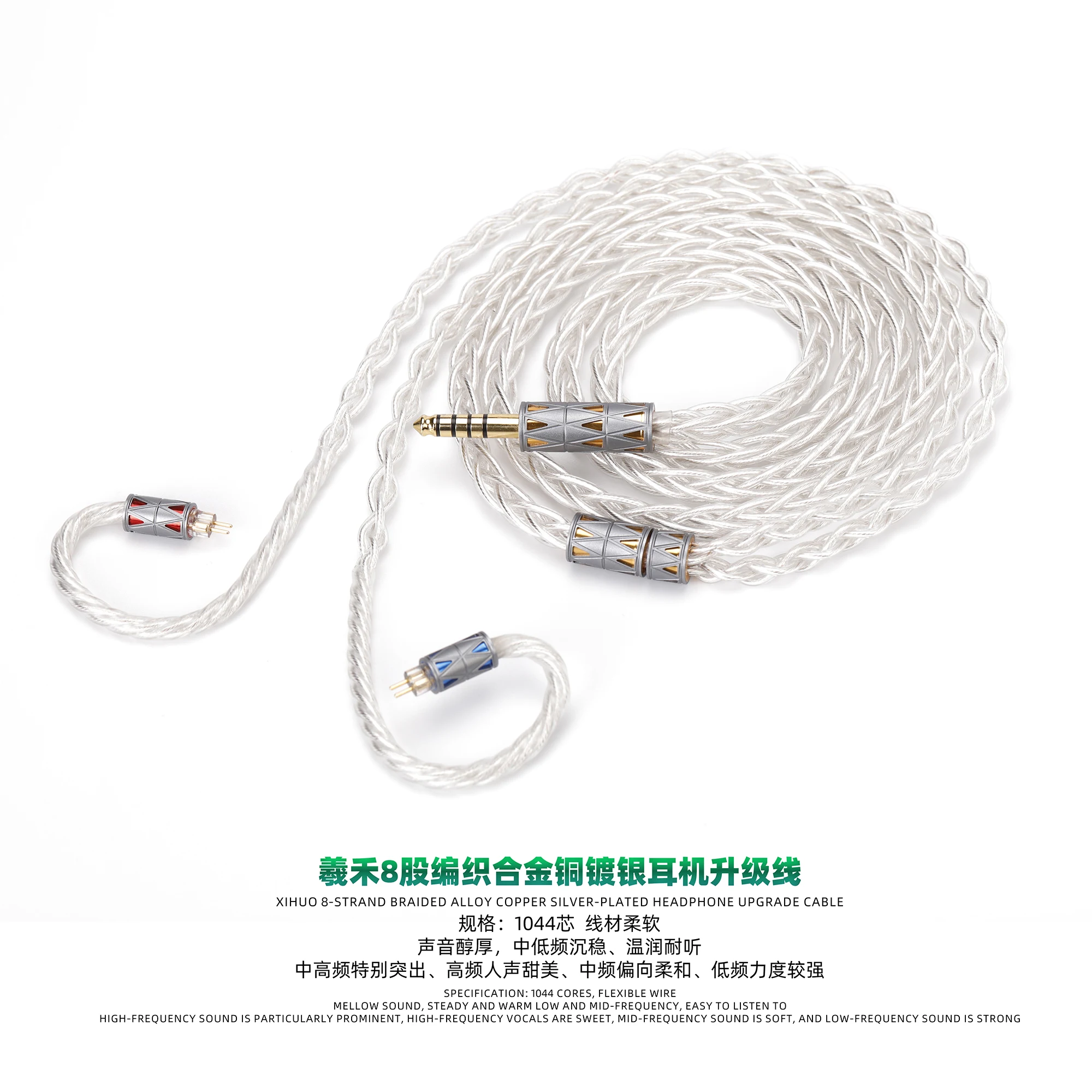 

Xihe 8-strand braided alloy copper plated silver earphone upgrade cable 0.78mm 2pin mmcx