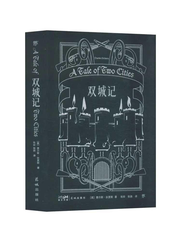 

Book-Winshare A Tale Of Two Cities