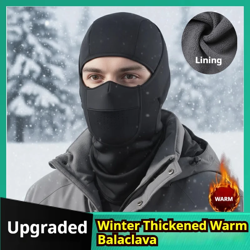 

Балаклава, велосипедная полнолицевая маска, мотоциклетный шлем, внутренняя кепка, спорт на открытом воздухе, охота, пеший туризм, лыжная маска