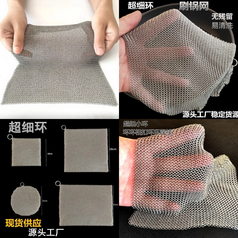 

Супертонкая кольцевая щетка Горшок Чистая щетка Горшок Волшебный инструмент Стальной шар Из нержавеющей стали Чистящий шарик Цепь Почтовое кольцо Сетка Украшение