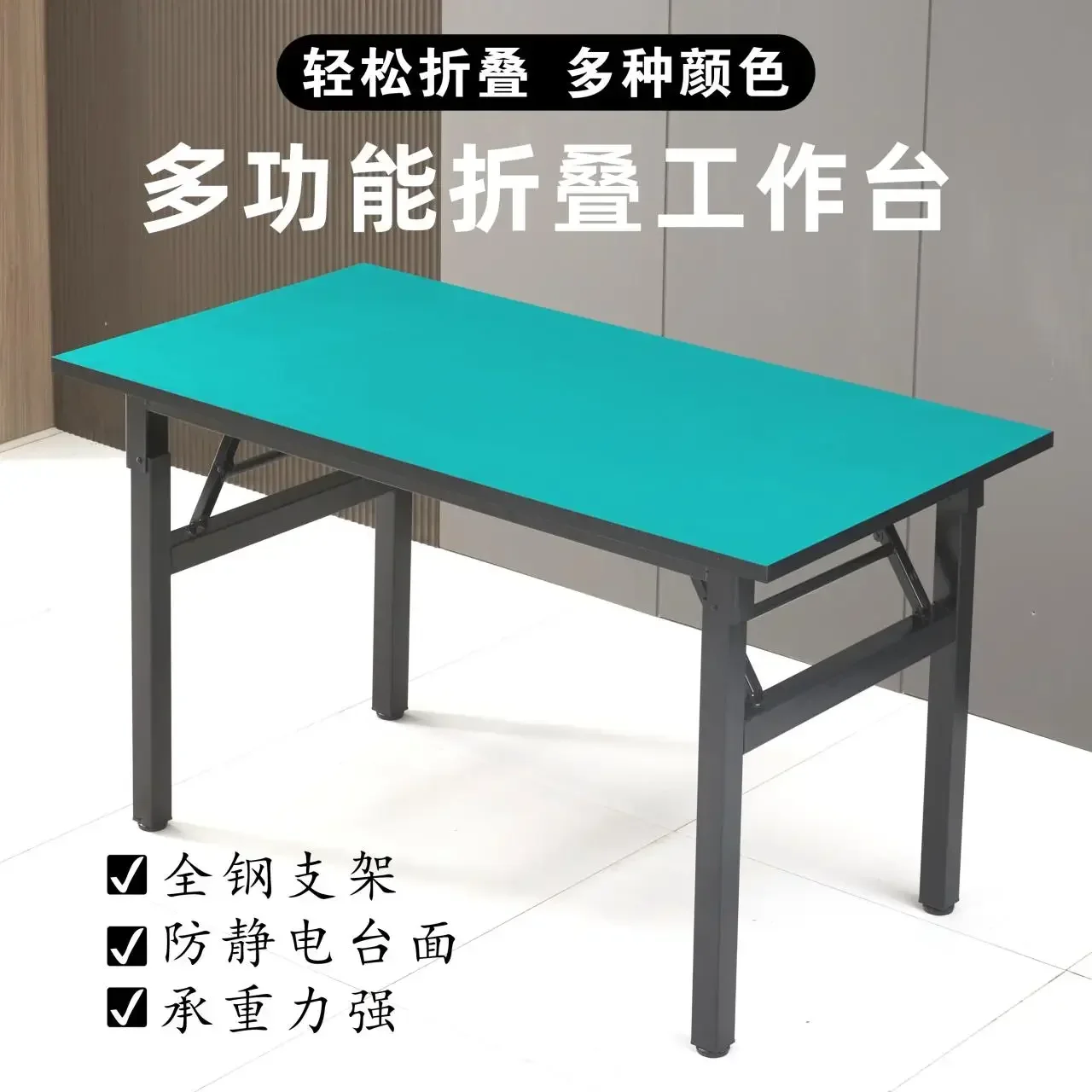 حار مبيعات مكافحة ساكنة قابلة للطي خط تجميع طاولة العمل ورشة عمل مصنع الالكترونيات طاولة التعبئة