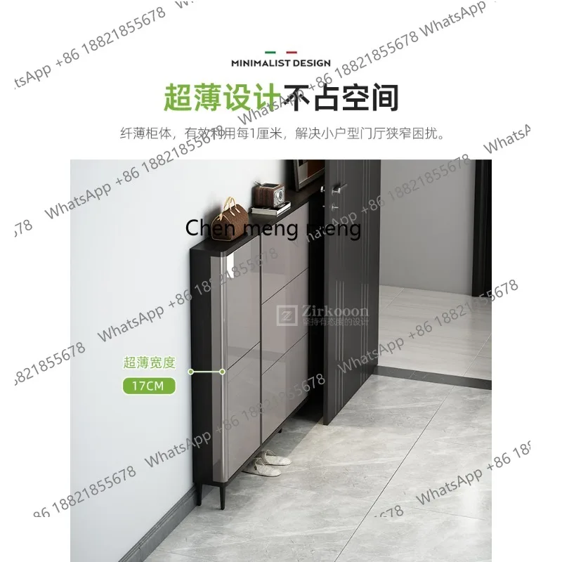 Ultra-thin shoe cabinet 17cm household door tipping bucket type large-capacity entry narrow entrance cabinet