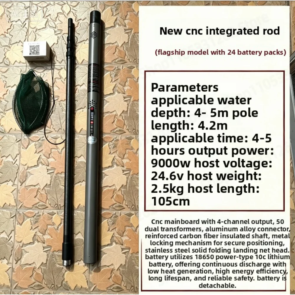 New 2026 CNC Integrated Rod Reinforced High Power Ultra Light Outdoor Portable Easy Operation