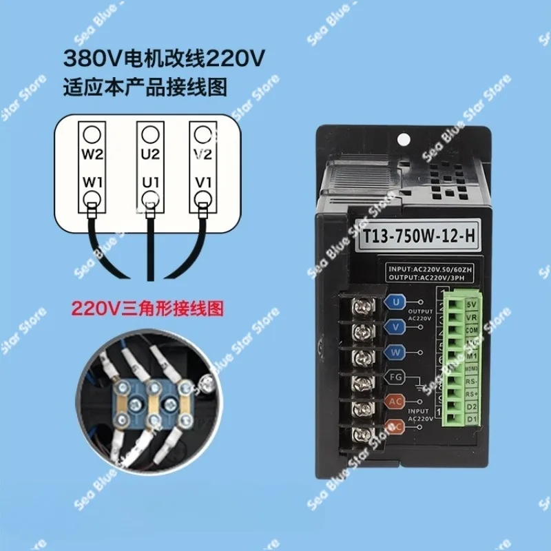 Electronic Controller T13-750W Small Simple Three-phase Motor Vector Frequency Conversion Precision Speed Control