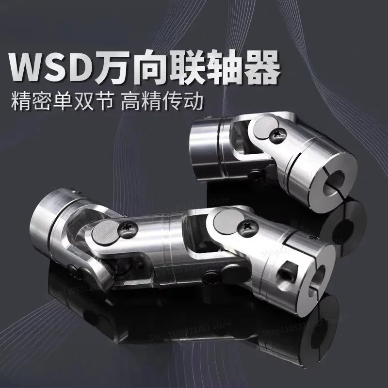 Precision Cross Universal Joint, Aluminum Alloy Needle Roller Bearing, High-precision Single and Double Section Expansion Joint