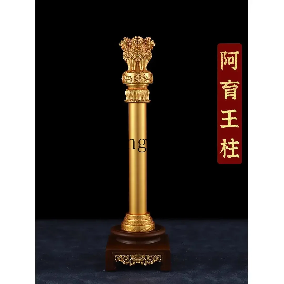 DSA pure copper gilt household Ashoka column Buddhist hall good method permanent residence with base ornament