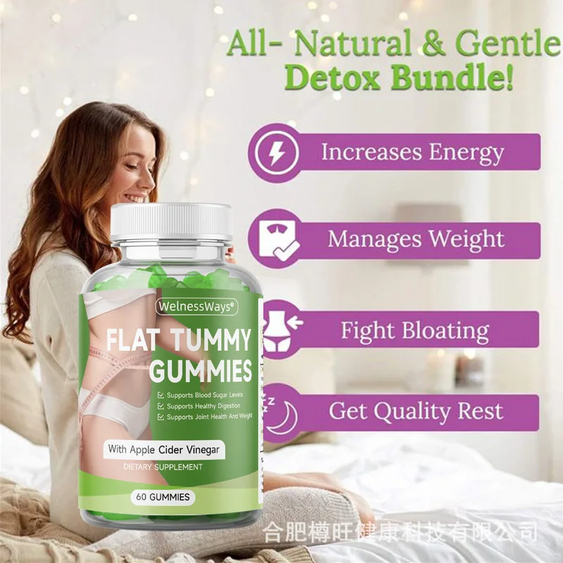 フラットタミーグミ サプリメント エネルギーを補給、免疫力を向上、疲労を軽減、感情を調節、健康食品