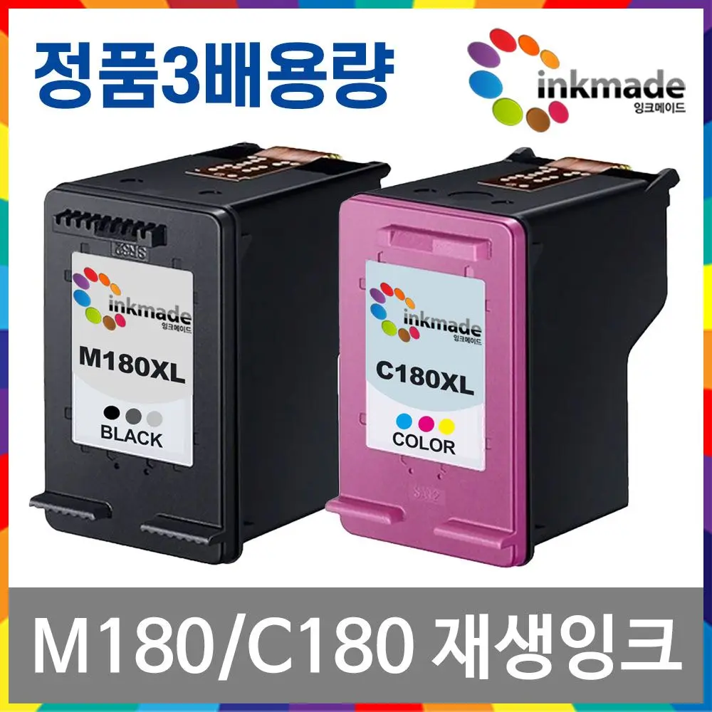 Inkmade INK-M180 INK-C180 large capacity playback SL-J1770FW SL-J1665 SL-J1663 SL-J1660 printer ink M180 C180