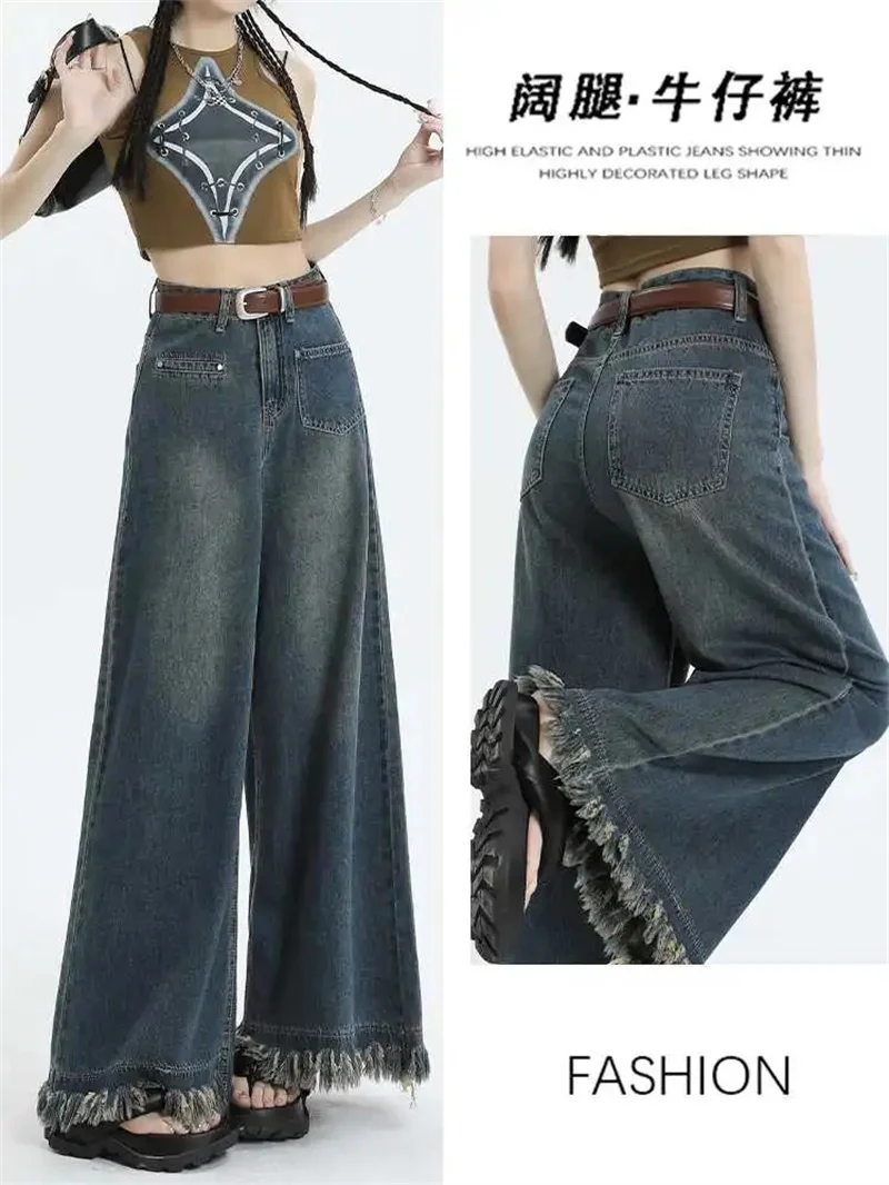 

Commuter Fashion Slim Ragged Edge Vintage Wide Leg Jeans Women's Summer 2023 New Design High Waist Loose Drop Floor Skirt