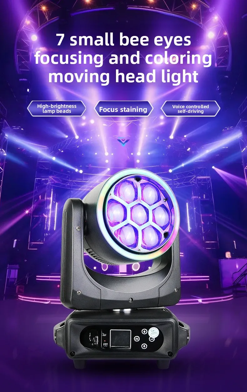 7 40W bee eye dyed lights, focus control, bar atmosphere shaking head dance table lamp