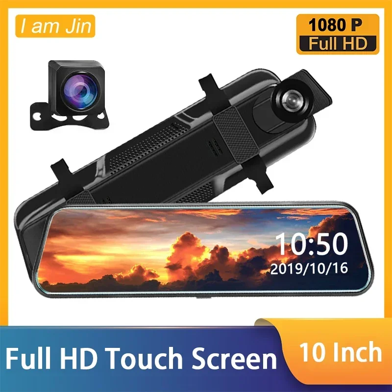 

10'' Touch Screen Car Stream Media Dashcam DVR 1080P Dual Lens IPS Rearview Mirror Dash Camera Night Vision Video Recorder