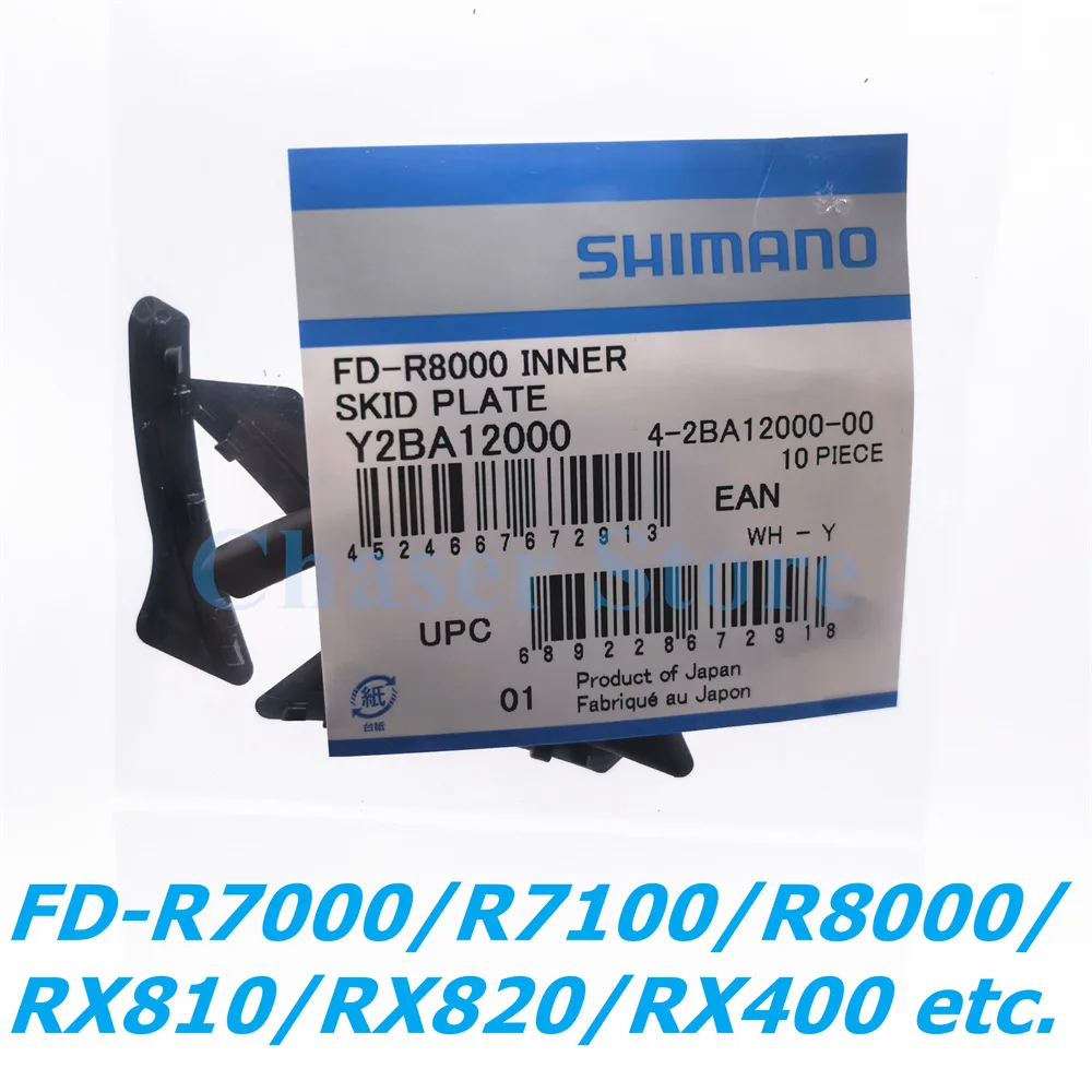 シマノロードバイクフロントディレイラーFD-6800/R8000/9000/R9100
