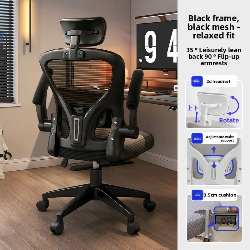 Multi-functional New Ergonomic Chair Home Office Chair Student Dormitory Lifting Computer Chair Staff Meeting Room Chair
