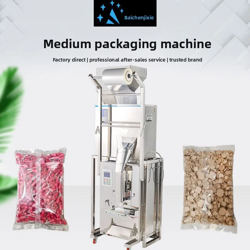 LH Automatic Walnut Jujube Nut Packaging Machine Large Capacity Tea Filling Machine