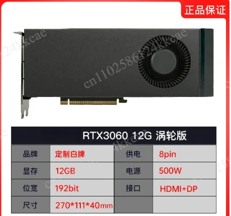 New RTX3080Ti 3090 4090D 4090 24G/48G Public Turbo Graphics GPU