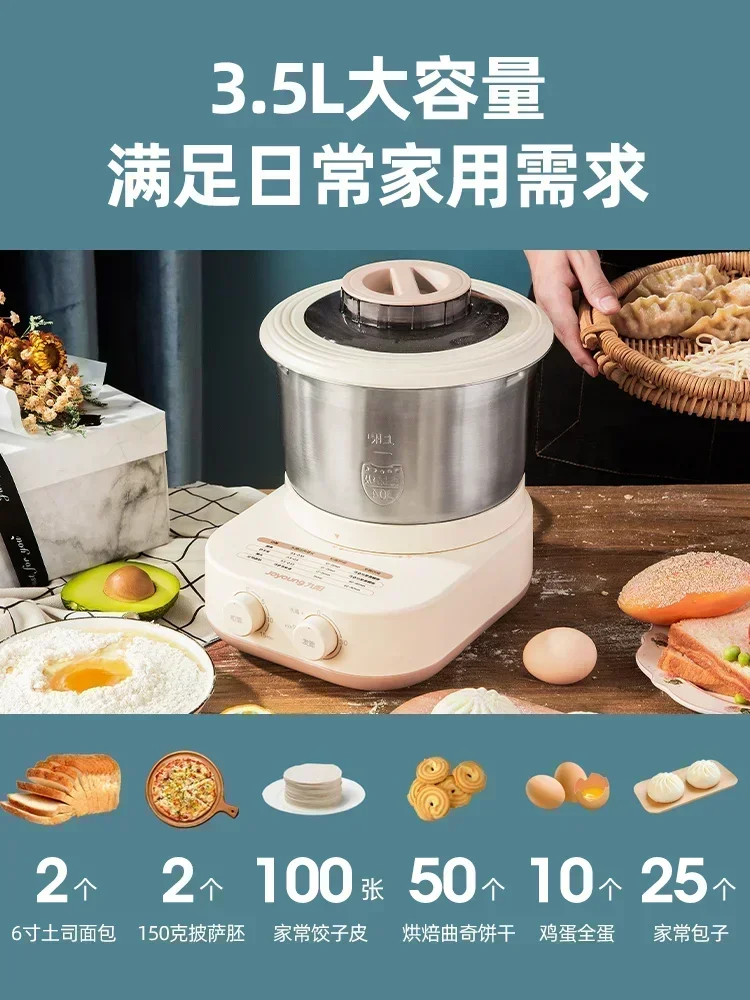 new style Multi-functional Kneading machine  food grade material household automatic dough kneading machine small dough machine