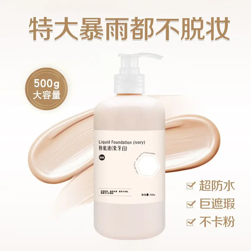Multi-use BB Cream & Body Foundation, Sweat-Proof Full Coverage, Brightening, Oil Control, Long Lasting Wear