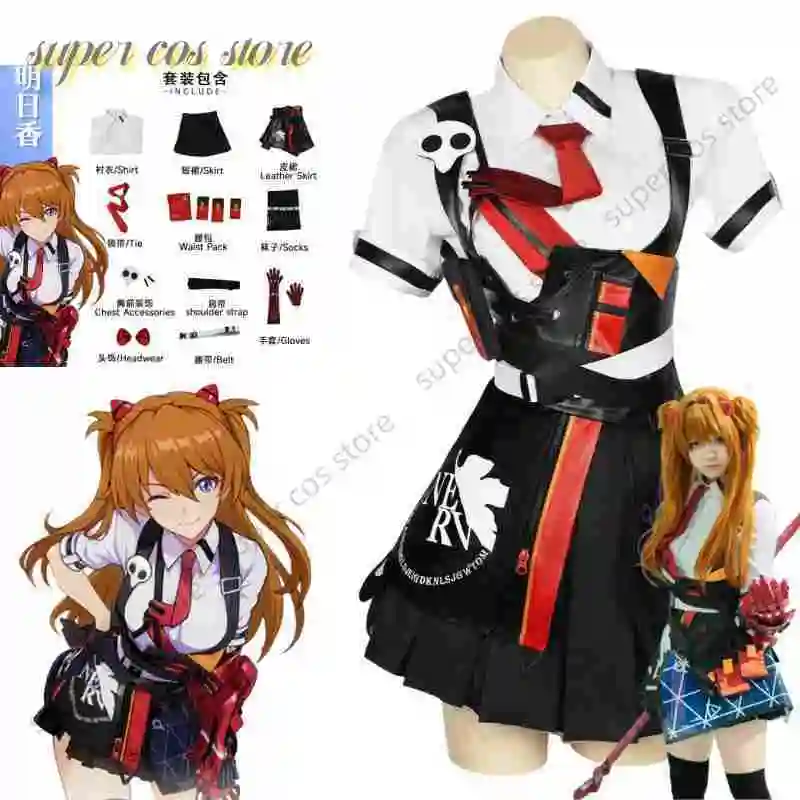 Asuka Cosplay Honkai Impact 3rd Asuka Langleyne Soryuue Game Suit Leather Skirt Outfit Wig Halloween Christmas Costume Women