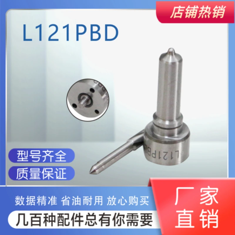 Euro 3 Diesel Fuel Injector Nozzle G379 G374 G341 L121PBD L374PBD L096PBD L076PBD L349PBD L379PBD L194PBC L025PBC L221PBC L216PB