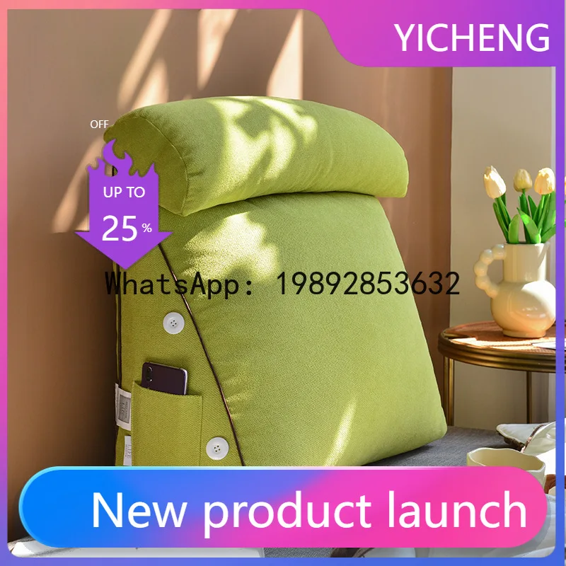 PYJ bedside tatami triangle cushion bed pillow upholstery sofa hug back support
