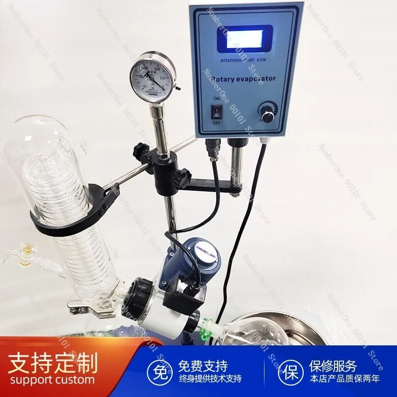 Rotary Distillation Kit Glass Reactor Distiller Device Vacuum Distillation Extraction Laboratory Equipment Multifunction