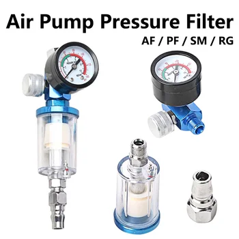 1/5pcs Water Oil Separator Moisture Trap Air Filter for Compressor Spray Paint Gun Tool Pressure Parts European Style 1/4''