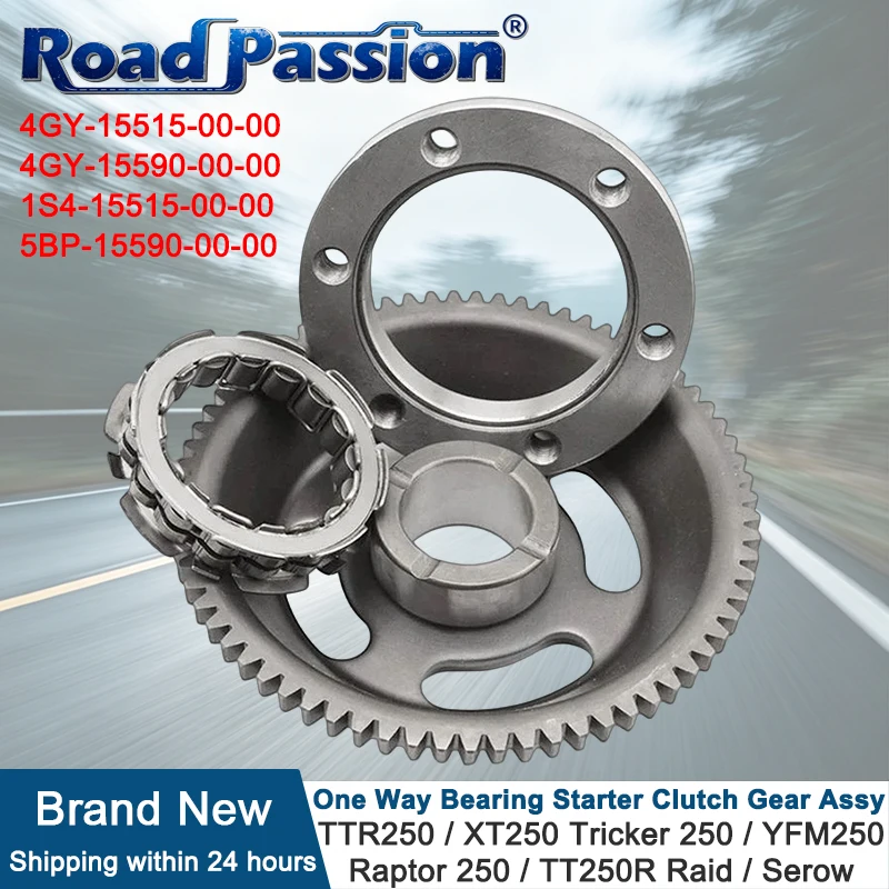 Motorcycle One Way Bearing Starter Clutch Gear Assy For YAMAHA TTR250 XT250 Tricker 250 YFM250 Raptor 250 TT250R Raid Serow 250