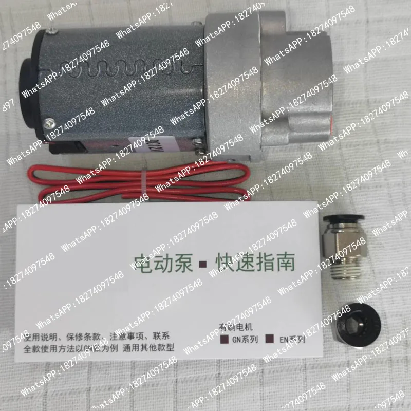 Electric Oil Transfer Pump 2.0L/MIN Low Noise DC 12V Suitable for Engine Hydraulic Fluid And Lubricating Oil