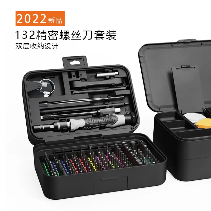 

Suitable for Screwdriver set 132 in 1 Manual precision multi-functional disassembly Screwdriver tool set Batch head set