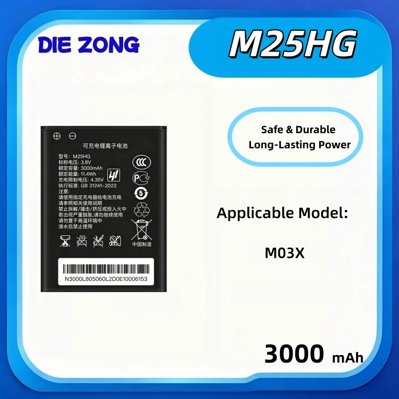 New Durable M25HG Is Suitable for Flash Treasure Waveguide Mobile Phone Battery M03X Large-capacity Electric Board 3000mah