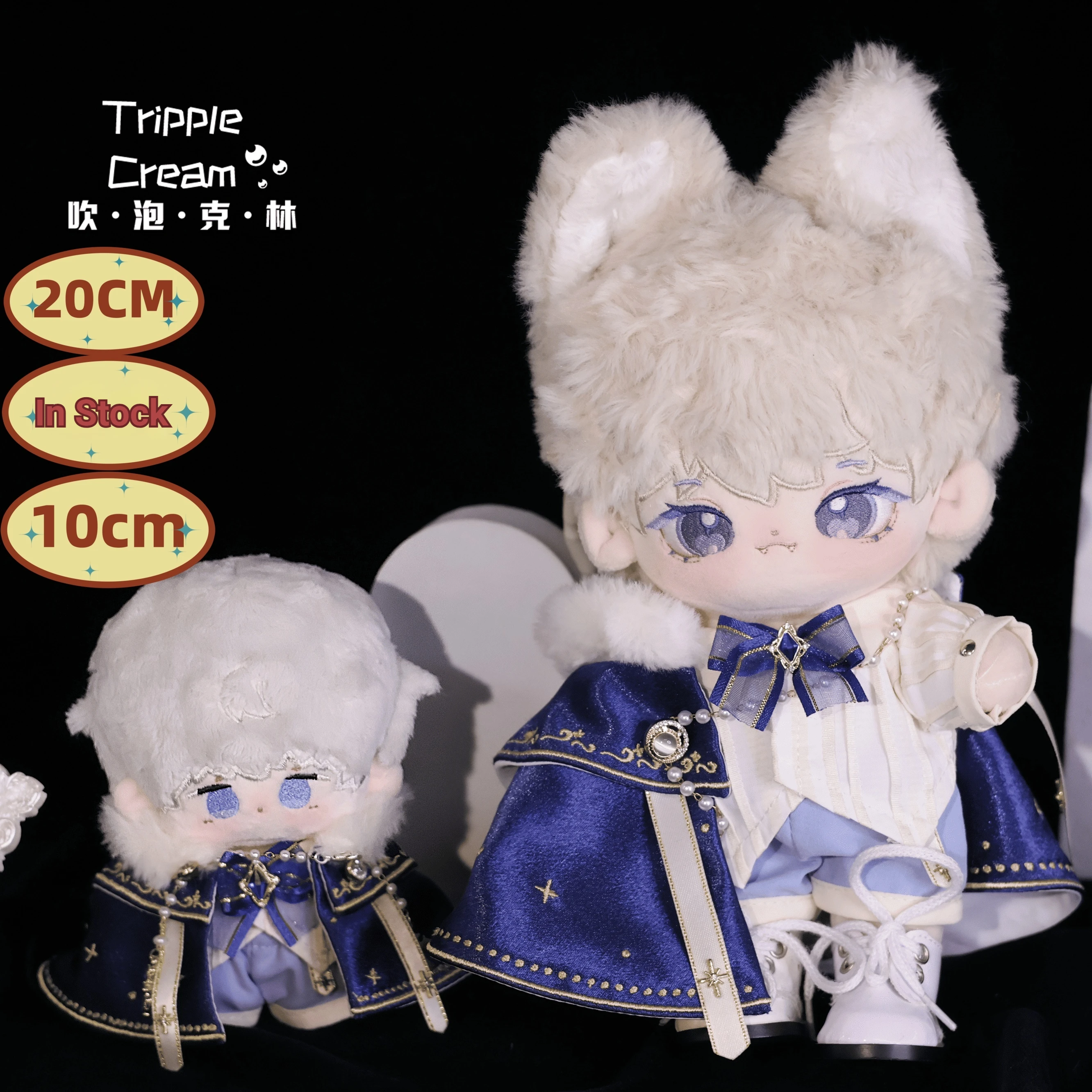 

Одежда для кукол из хлопка, 10 см, 20 см, оригинальная, для кукол, которые умеют выдувать пузыри, Klin Snow Domain Star Trail Prince, Gorgeous Blue Gemstone